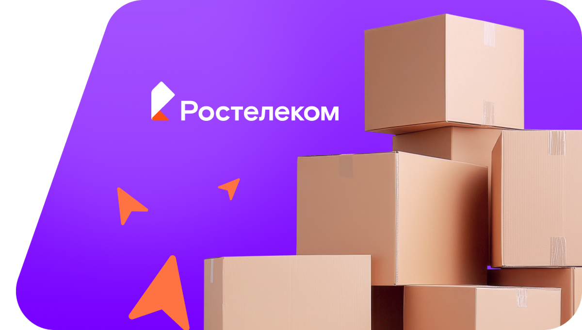 Переезд в новую квартирув село Кубачи (Республика Дагестан)